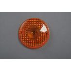M-TEC средний столица M Tec средний столица KH250|400 orange стекло указателя поворота KH250 KH400 KAWASAKI Kawasaki указатель поворота линзы освещение вид электрический серия 