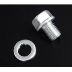 BRC Be a-rusi- двигатель сливной болт CB350 CB400foa( воздушное охлаждение ) HONDA Honda сливной болт двигатель детали двигатель 