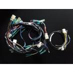 BRC Be a-rusi- усиленный главный жгут комплект Z400FX/Z400J KAWASAKI Kawasaki главный жгут переключатель * Harness отношение электрический серия 