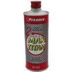 TITANICchitanik2 cycle Max titanium масло [500ml][2 -тактное масло ] 2 -тактное масло масло 