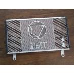 BEET свекла радиатор защита Ninja250R KAWASAKI Kawasaki сердцивина радиатора a защита * маслоохладитель core защита охлаждающий относящийся двигатель 