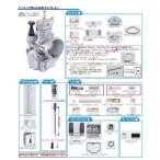 KITACO Kitaco PWK28/M карбюратор для запасные части A2. кабель регулировщик (B)(401-0800612) KEIHIN(ke-hin)PWKΦ28/M карбюратор всасывающий относящийся двигатель 