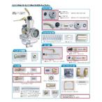 KITACO Kitaco VM18 карбюратор для запасные части B3. дроссельный клапан (401-0600200) Mikuni VMΦ18 карбюратор прочее карбюратор опция * ремонт детали 