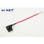 ai-net I сеть свободный плавкий предохранитель источник питания flat type для источник питания брать плавкий предохранитель электрический серия 