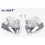 ai-net I сеть металлизированный болт покрытие A модель левый и правый в комплекте Fusion HONDA Honda прочее скутер экстерьер обтекатель относящийся экстерьер 