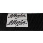 Auto Magic авто Magic Ninja для эмблема ( переводная картинка ) цвет : LAP узор стикер * переводная картинка экстерьер 