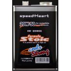 Speed Heart скорость Heart Formula -тактный ik прохладный z strong 20W-50 емкость :1L 4 -тактное масло масло 