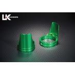 U-KANAYA You kana ya aluminium billet передняя вилка защита защита цвет : зеленый / защита кольцо цвет : голубой Magna (V twin Magna ) HONDA Honda экстерьер 