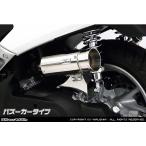 WirusWin ウイルズウィン サイレンサ