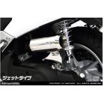 WirusWin ウイルズウィン サイレンサ