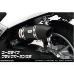 WirusWin ウイルズウィン サイレンサ