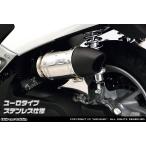 WirusWin ウイルズウィン サイレンサ