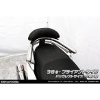 WirusWin ウイルズウィン バックレス