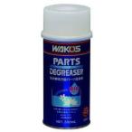 WAKOS Waco's детали обезжириватель детали очиститель Chemical 