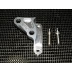 NA Metal Craft エヌエーメタルクラフト STDディスク ブレンボ40mmピッチ ブレーキサポート Z125PRO KAWASAKI カワサキ キャリパーサポート・ブラケット