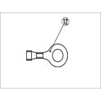 ENDURANCE エンデュランス 12. 6mmアース端子 【グリップヒーターHG：補修部品】 その他グリップヒーターオプション・補修部品