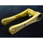 koubalink コウバリンク ローダウンリ