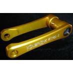 koubalink コウバリンク ローダウンリ