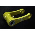 koubalink コウバリンク ローダウンリ