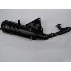 KN план Kei enkikak ремонт muffler sepia SUZUKI Suzuki камера muffler 