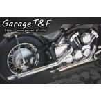 Garage T&F ガレージ ドラッグパイプマフラー タイプ1 2009年式以降のモデル(インジェクション仕様) ドラッグスター400 ドラッグスター400クラシック