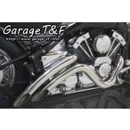 Garage T&F Garage T&F:ガレージ T&F ベントマフラー タイプ2 2008年式までのモデル(キャブ仕様) ドラッグスター400 ドラッグスター400クラシック