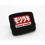 ショッピングリストバンド MORIWAKI ENGINEERING モリワキエンジニアリング WRIST BAND [リスト バンド] モリワキ HAND MADE タイプ：ブラック／70×55mm その他グッズ バイク関連グッズ