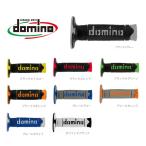 domino domino:ドミノ オフロード DSH グリップ カラー：カラー：ホワイト×ブラック
