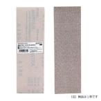 SK11 エスケー11 マジックペーパー75×240 ヤスリ 研磨用品