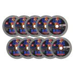 SK11 エスケー11 切断砥石 黒砥 充電電動兼用 電動グラインダー 電動ツール