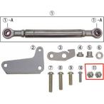 SP Takegawa SPtake сторона колпак гайка 8MM(4 шт ) амортизатор рулевого механизма руль вокруг детали руль 