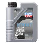 LIQUI MOLYlikimoliMotorbike STREET 2T ( Street ) [1L][2 -тактное масло ] 2 -тактное масло масло 