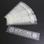 MOTO CORSE Moto Corse титан переводная картинка стикер * переводная картинка экстерьер 