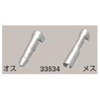 DAYTONA Daytona коннектор терминал комплект универсальный KAWASAKI Kawasaki электропроводка * код 