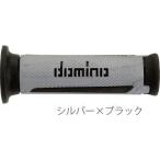 domino domino:ドミノ ツーリスモタイプ グリップ カラー：シルバー×ブラック