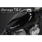 Garage T&F Garage T&F:ガレージ T&F ナローストレッチタンクキット ドラッグスター 250 YAMAHA ヤマハ