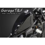 ショッピングタンク Garage T&F Garage T&F:ガレージ T&F ハイマウントスリムスポーツスタータンクキット ドラッグスター400 ドラッグスター400クラシック