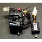 B-MOON FACTORY Be moon Factory цифровой риск | руль держатель комплект N-MAX NMAX155 YAMAHA Yamaha рукоятка с переключателем * распределительная коробка 