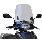  asahi защита от ветра Asahi защита от ветра окно защита Lead 125 HONDA Honda экран экстерьер 