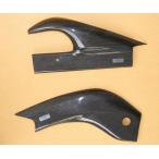 TYGA PERFORMANCE Taiga Performance качающийся рычаг Swing Arm покрытие пара RS250 ( Aprilia ) APRILIA Aprilia качающийся рычаг Swing Arm покрытие * протектор экстерьер 