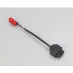 KITACO Kitaco OBD адаптор HONDA Honda прочее электрический детали электрический серия 
