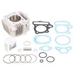 KITACO Kitaco 88cc LIGHT Bore Up Kit металлизированный цилиндр VERSION CD50 Gorilla Chaly 50 Super Cub 50 Dux 50 Monkey HONDA Honda двигатель 