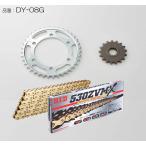 DID ダイドー チェーン＆スプロケット3点交換キット カラー：ゴールド XJR1200 XJR1200R XJR1300 YAMAHA ヤマハ スプロケット・チェーンセット 駆動系
