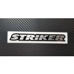 STRIKER STRIKER:ストライカー メタリックステッカー カラー：シルバー／ブラック