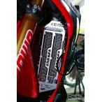 SRCesa-rusi- радиатор защита CRF250 RALLY HONDA Honda сердцивина радиатора a защита * маслоохладитель core защита охлаждающий относящийся двигатель 