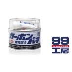 SOFT99 ソフト99 99工房 カーボン繊維配合パテ 320g パテ ケミカル