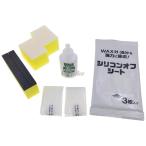 SOFT99 ソフト99 99工房 モドシ隊 ゴム＆未塗装樹脂光沢復活剤