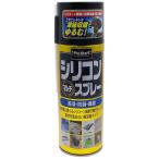 PROSTAFF Pro штат служащих силикон мульти- спрей смазывание Chemical Chemical 