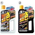 WILLSON Wilson [ воск in шампунь ].. полирование воск модель : свет цвет автомобильный воск * покрытие * стекло покрытие ng Chemical 