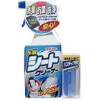 WILLSON Wilson [ в машине Chemical ] текстильный сиденье очиститель выключатель мойка * обезжиривание Chemical Chemical 